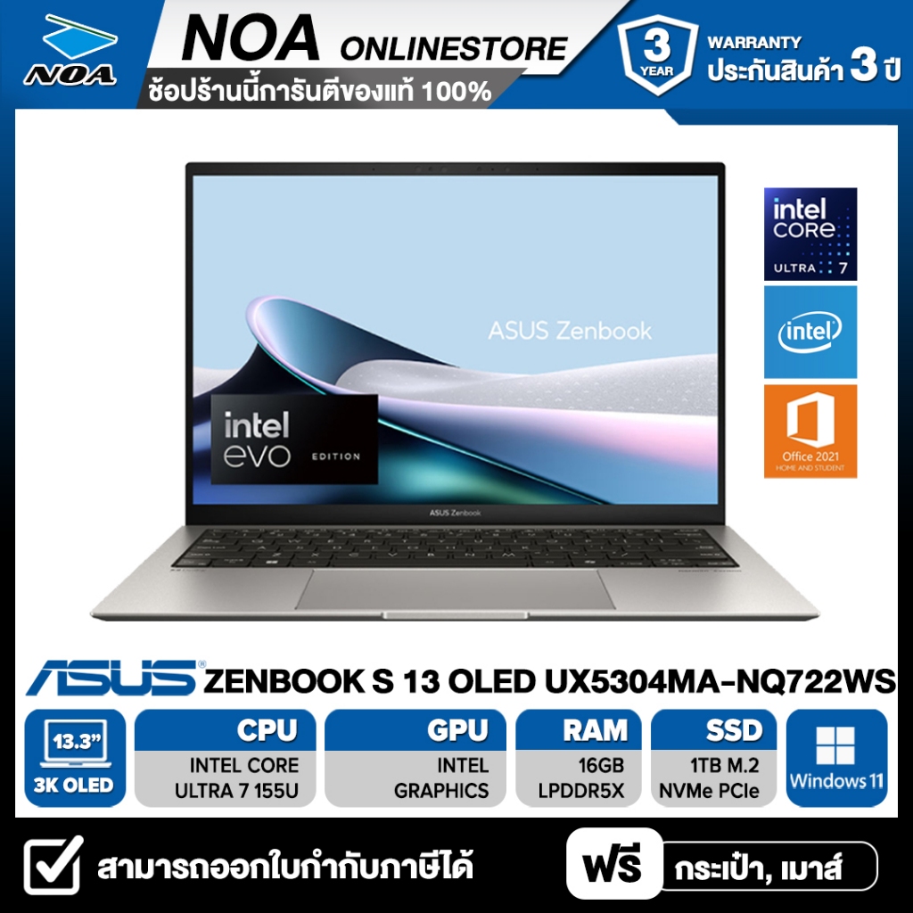 NOTEBOOK (โน้ตบุ๊ค) ASUS ZENBOOK S13 OLED UX5304MA-NQ722WS 13.3" OLED/CORE ULTRA 7-155U/16GB/SSD 1TB