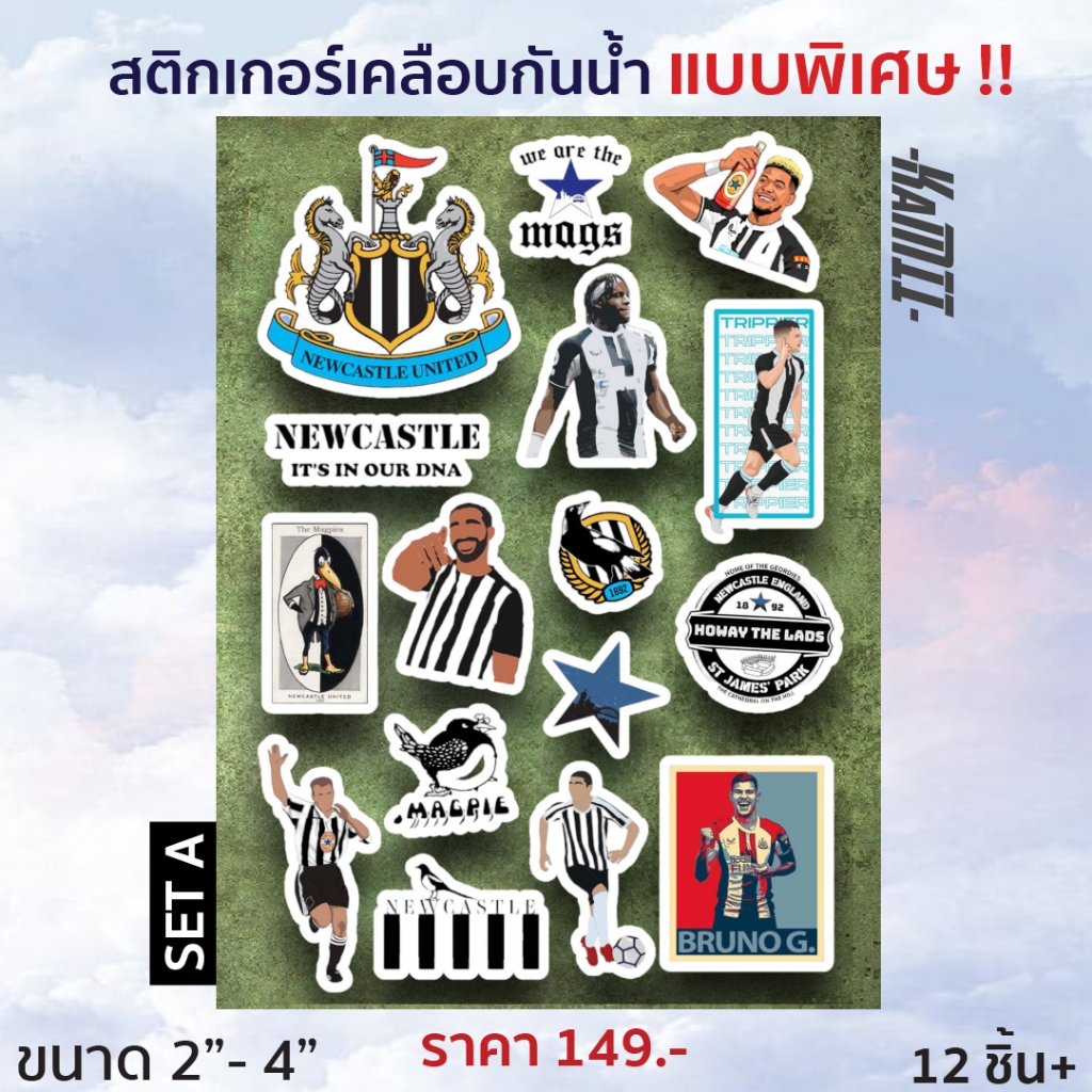 New castle - สติกเกอร์ New castle เคลือบกันน้ำ - KAMII | สติกเกอร์นิวคาสเซิล