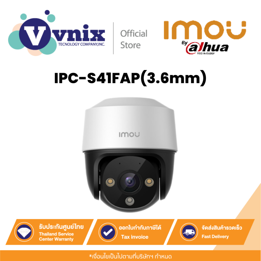 IPC-S41FAP(3.6mm) IMOU 4MP P&T PoE Camera By Vnix Group