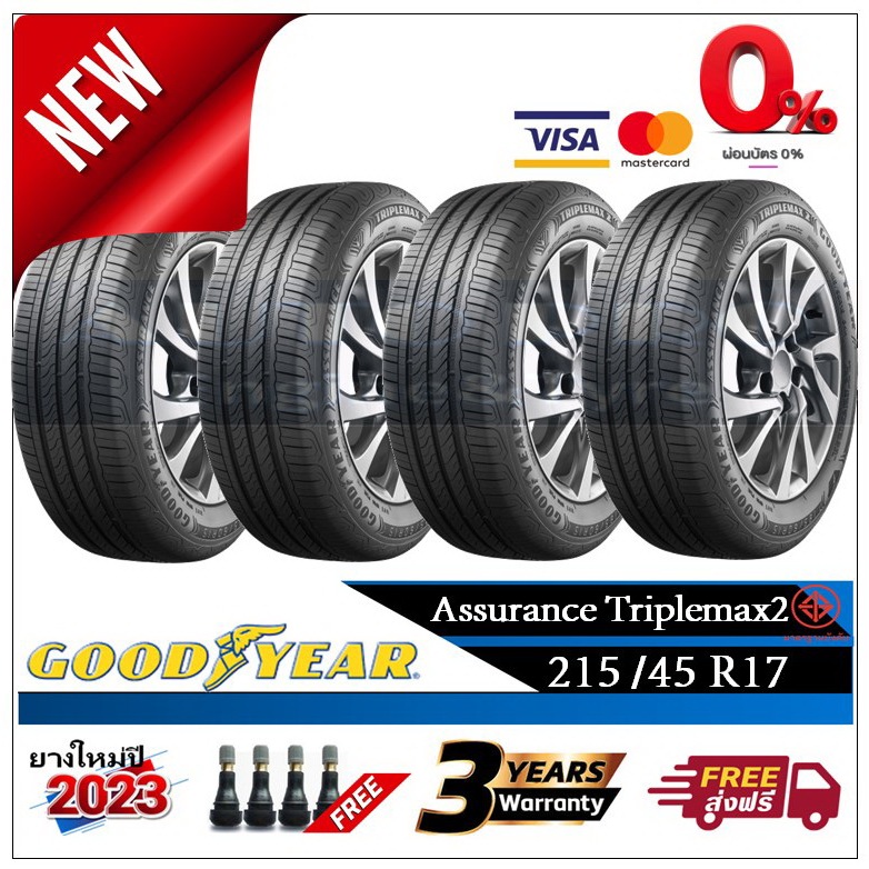 215/45R17 Goodyear Triplemax2 |2,4 เส้น| *ปี2022,2023 *-ส่งฟรี- ผ่อน0% ยางใหม่/ยางกู๊ดเยียร์