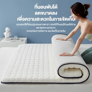 ที่นอนยางพารา100% 3ฟุต 3.5ฟุต 5ฟุต 6ฟุต ลดอาการปวด สัมผัสนุ่ม คลายแรงกดดัน