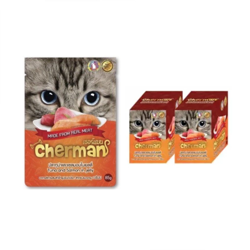 Cherman อาหารเปียกในเยลลี่สำหรับแมว รสปลาทูน่าแซลม่อน (ซองส้ม) 12 ซอง 85g