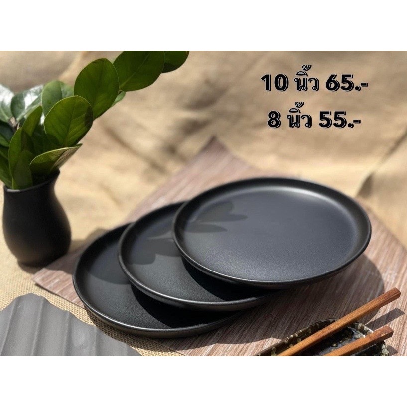 จานสเต็กจานแบ่งรุ่นขอบตั้งสีดำด้านขนาด10นิ้วและ8นิ้ว