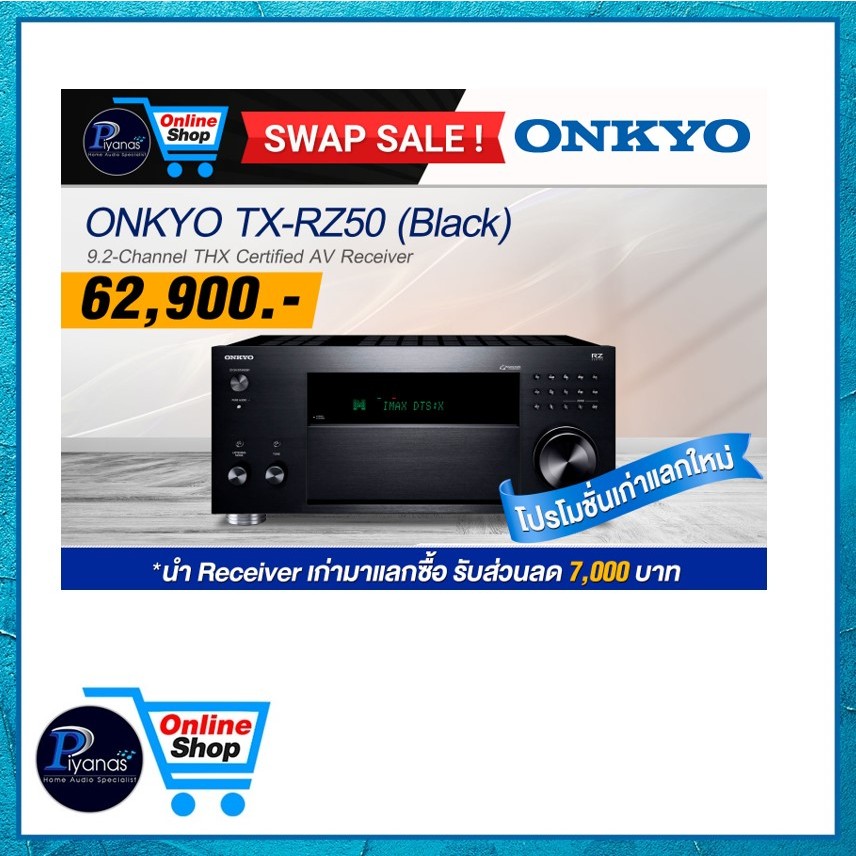 ONKYO : TX-RZ50 (BLACK) A/V Receiver/Piyanas Electric/ Piyanas (ปิยะนัส)/Piyanas/ปิยะนัส