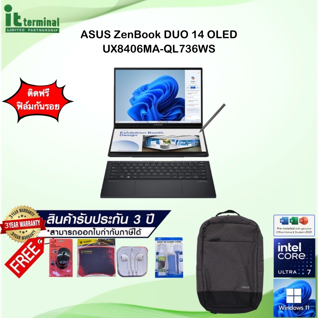 NOTEBOOK (โน้ตบุ๊ค) ASUS ZENBOOK DUO 14 OLED UX8406MA-QL736WS INKWELL GRAY