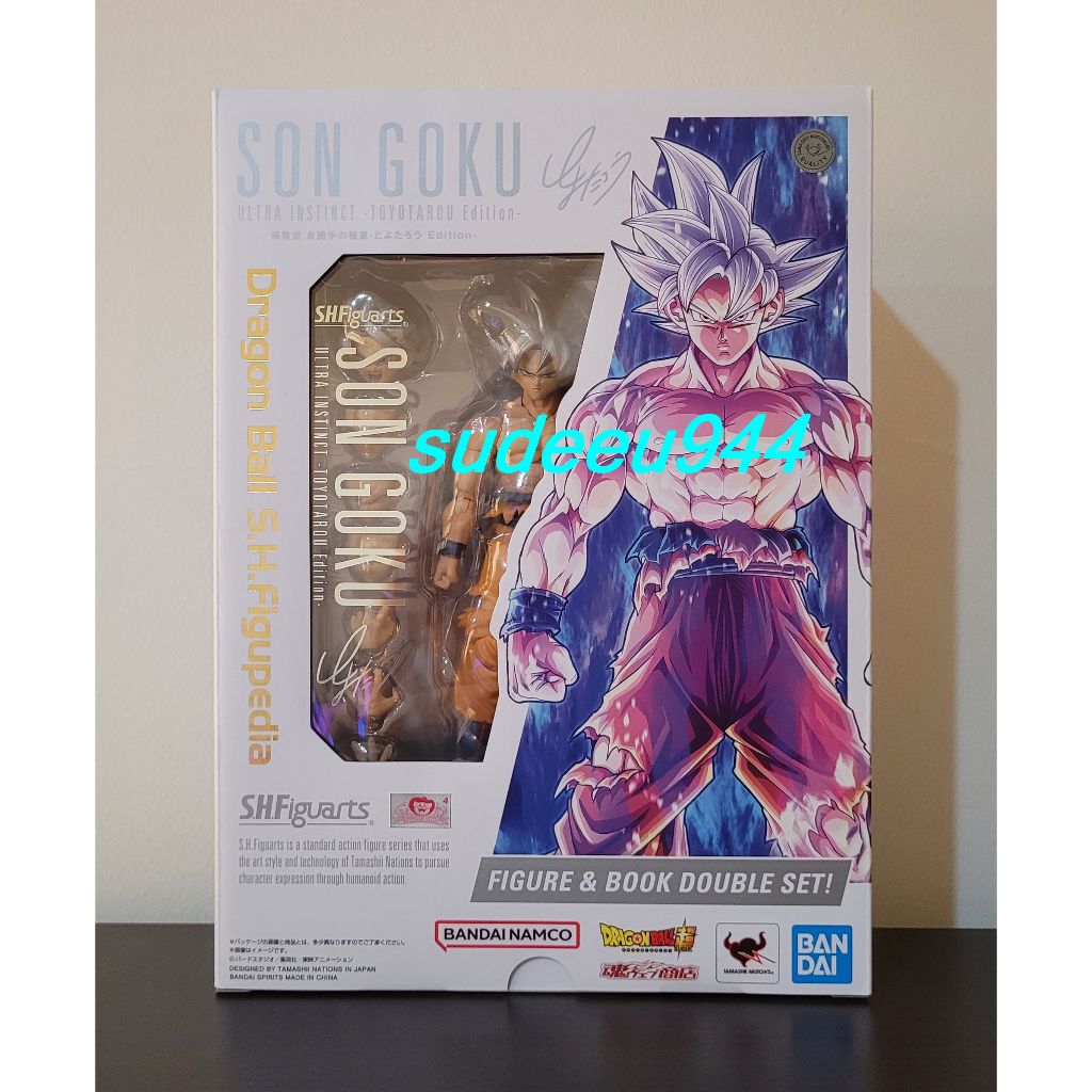 S.H.Figuarts SHF Son goku Ultra Instinct -Toyotarou Edition- (Dragon Ball Super)