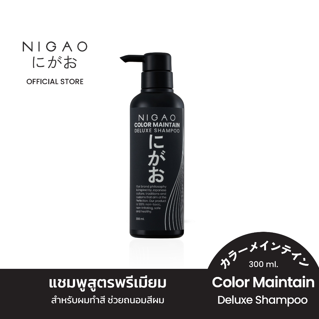 [แชมพูล็อกสีผม] NIGAO Color Maintain Deluxe Shampoo | นิกาโอะ แชมพู สระผม สำหรับ ผมทำสี 300 mL