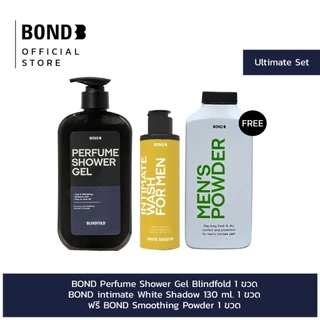 Valentine Set BOND Perfume Shower Gel 1 ขวด + Bond intimate 130 ml. 1 ขวด ฟรี BOND smoothing powder