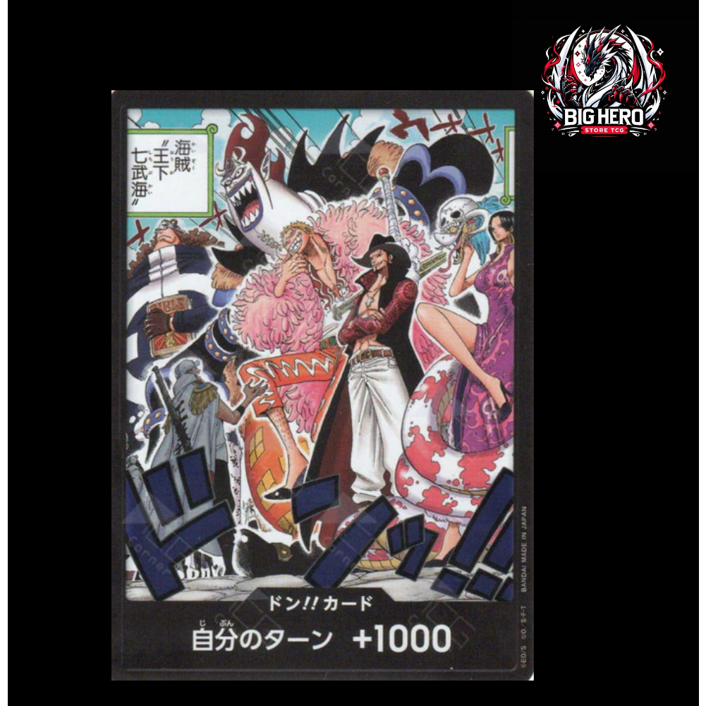 One Piece Card Game [OP07] DON!