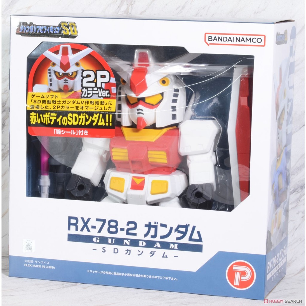 4562182362308 JUMBO SOFBI FIGURE SD GUNDAM RX-78-2 SD Gundam 2P Color Ver.