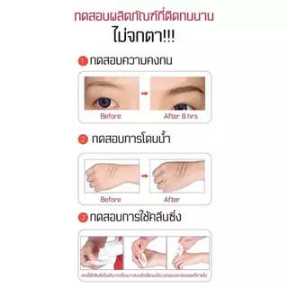 SUAKE ปากกาเขียนคิ้ว 4 มิติ Real Brow 4D Tattoo Tint เส้นเรียวสวย เป็นธรรมชาติ กันน้ำ กันเหงื่อ