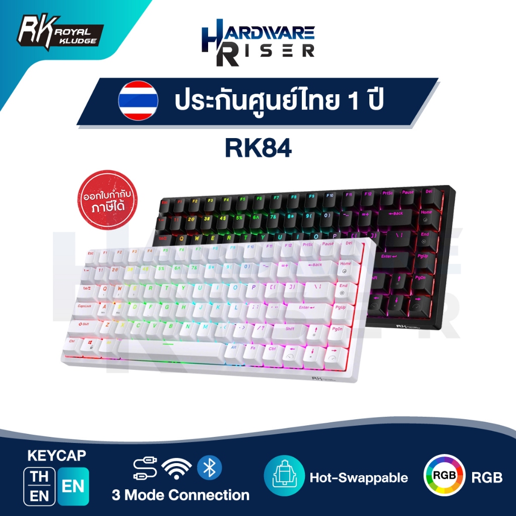 🔥 แถมฟรี! คีย์ไทยไฟลอด 🔥 Royal Kludge RK84 RGB - Hotswap ⌨️ ขนาด 75% ‼ คีย์บอร์ดเกมมิ่ง ไร้สาย Bluet