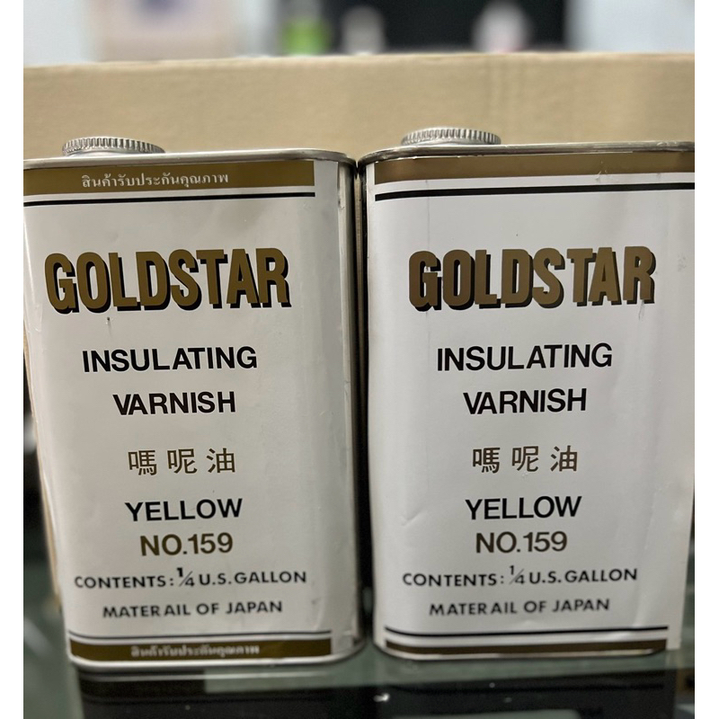 4. น้ำยาวานิชGoldstar กระป๋องเล็ก