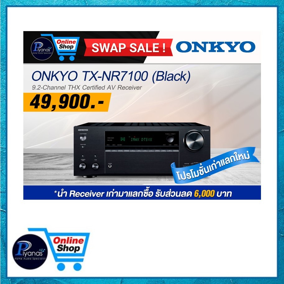 ONKYO : TX-NR7100 (BLACK) A/V Receiver/Piyanas Electric/ Piyanas (ปิยะนัส)/Piyanas/ปิยะนัส