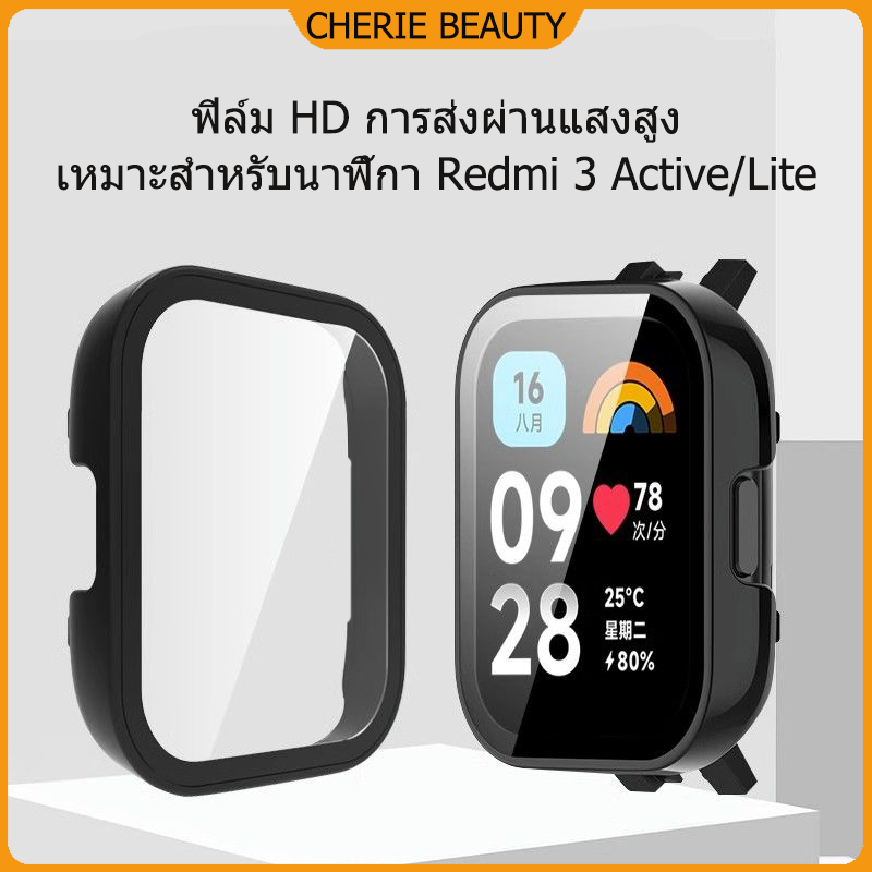 เคสป้องกันกระจก Redmi Watch3 Lite 2-in-1, เคสนาฬิกา Redmi Watch 3 Active ครอบคลุมแบบเต็มหน้าจอ