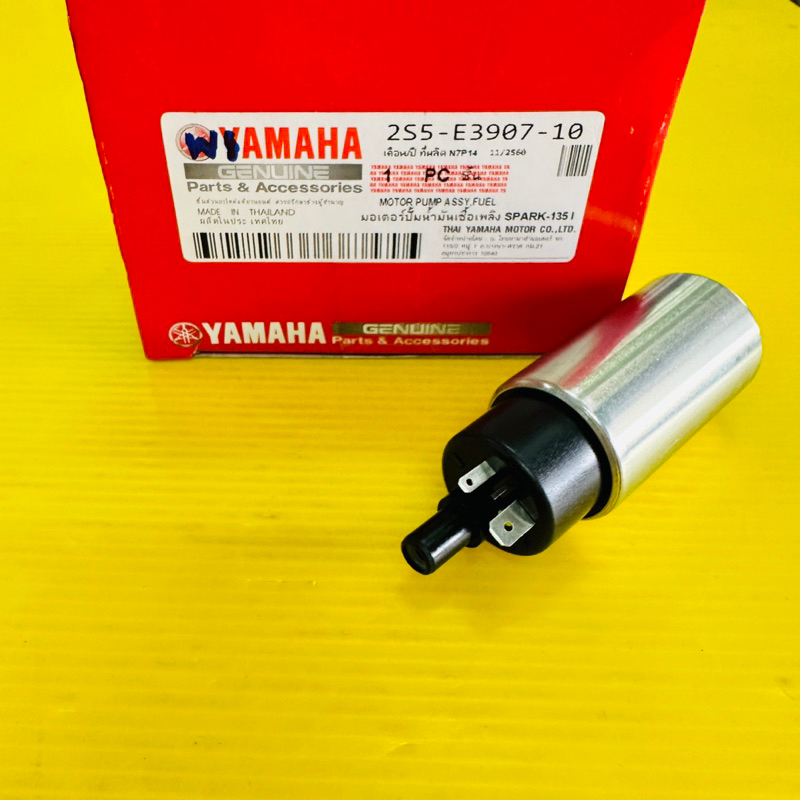 มอเตอร์ปั้มติ้ก spark135 i มอเตอร์ปั้มน้ำมันเชื้อเพลิง spark135 i (เกรดแท้ws)อย่างดี ราคา ถูกที่สุด ดีลบีเคเค แกลเลอรีภาพที่ 8