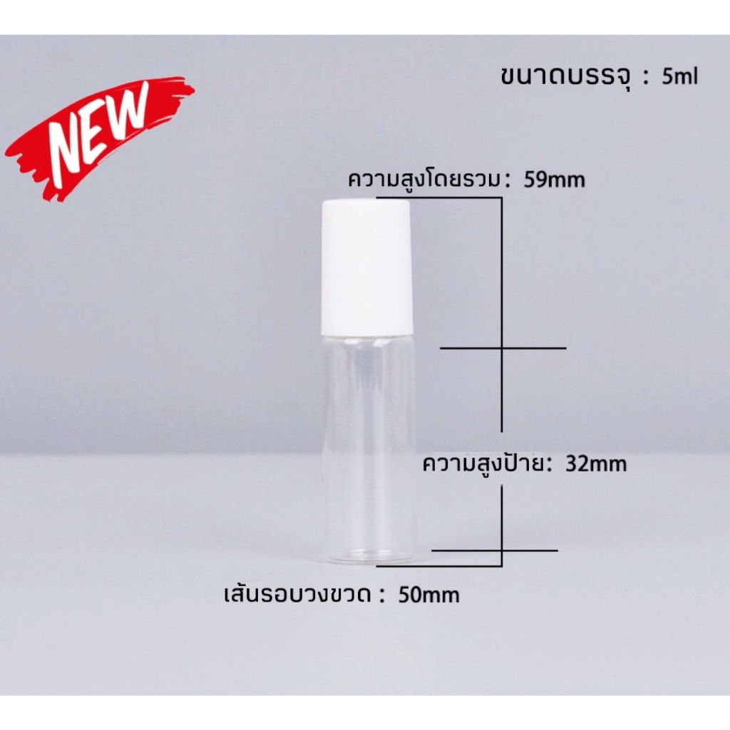 ขายส่ง (แพคละ 100 ขวด) ขวดลูกกลิ้งใส ขวดแก้วหัวลูกกลิ้งสแตนเลส ฝาครอบพลาสติกมี 2 สีดำ สีขาว มี 3 ขนาด 3ml.  5 ml. 10 ml.