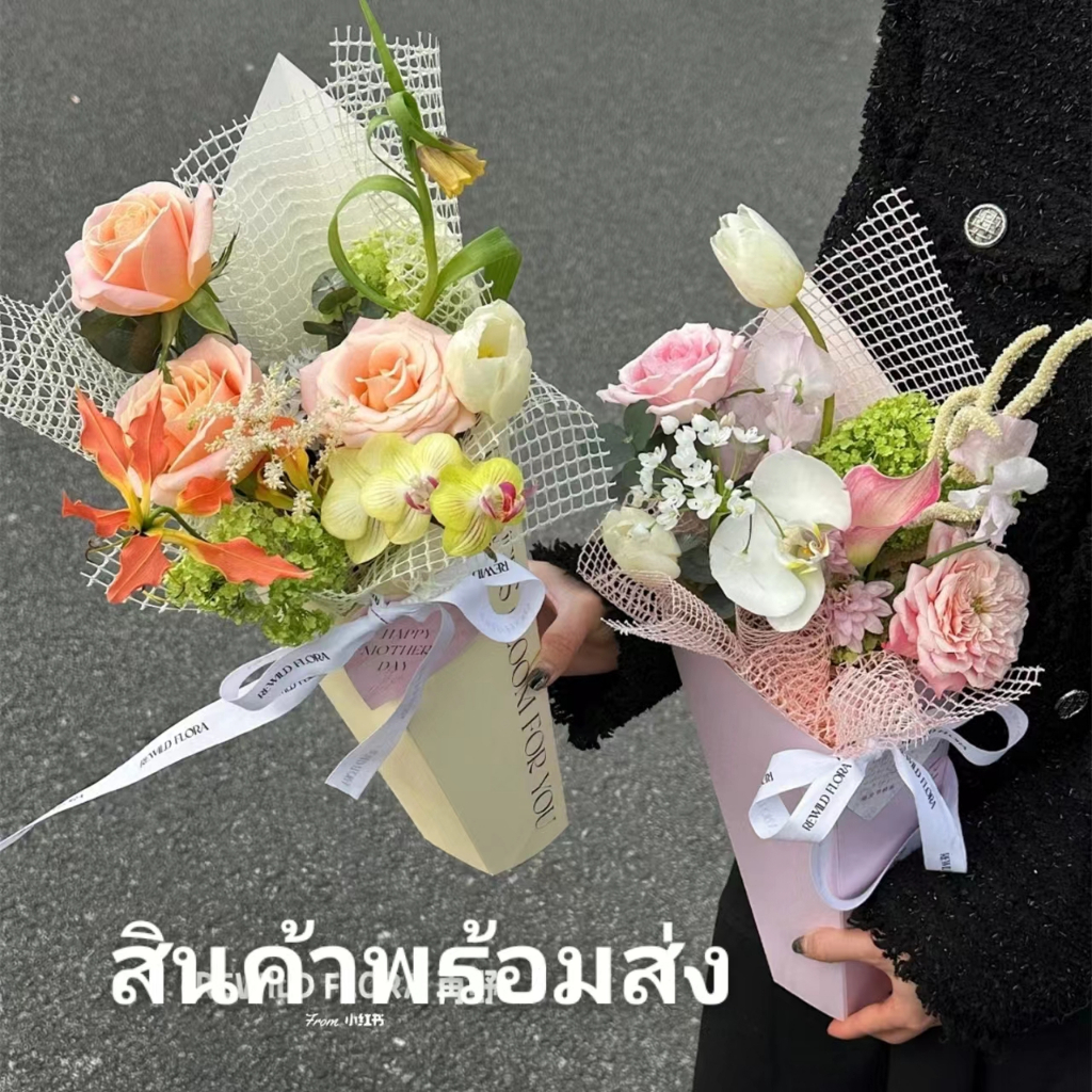 ส่งในไทย กล่องกระดาษห่อช่อดอกไม้ ทรงสามเหลี่ยม อุปกรณ์ตกแต่ง งานแต่งงาน รับปริญญา
