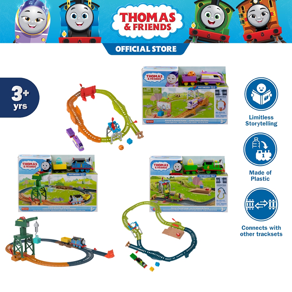 Thomas & Friends TrackMaster All Engines Go Motorized โทมัส รางรถไฟชุดออลเอ็นจินส์โกพร้อมหัวรถไฟใช้ถ่าน (HGY78 963C) CH