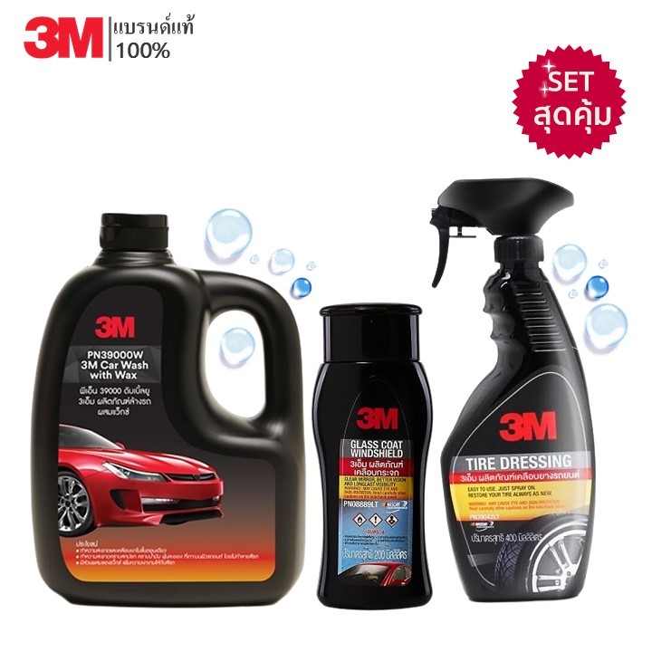 3M ชุดผลิตภัณฑ์ดูแลรักษารถยนต์ Set 13 แชมพูล้างรถ สูตรผสมแวกซ์ ขนาด 1000 Ml.+ PN08889LT + PN39042LT