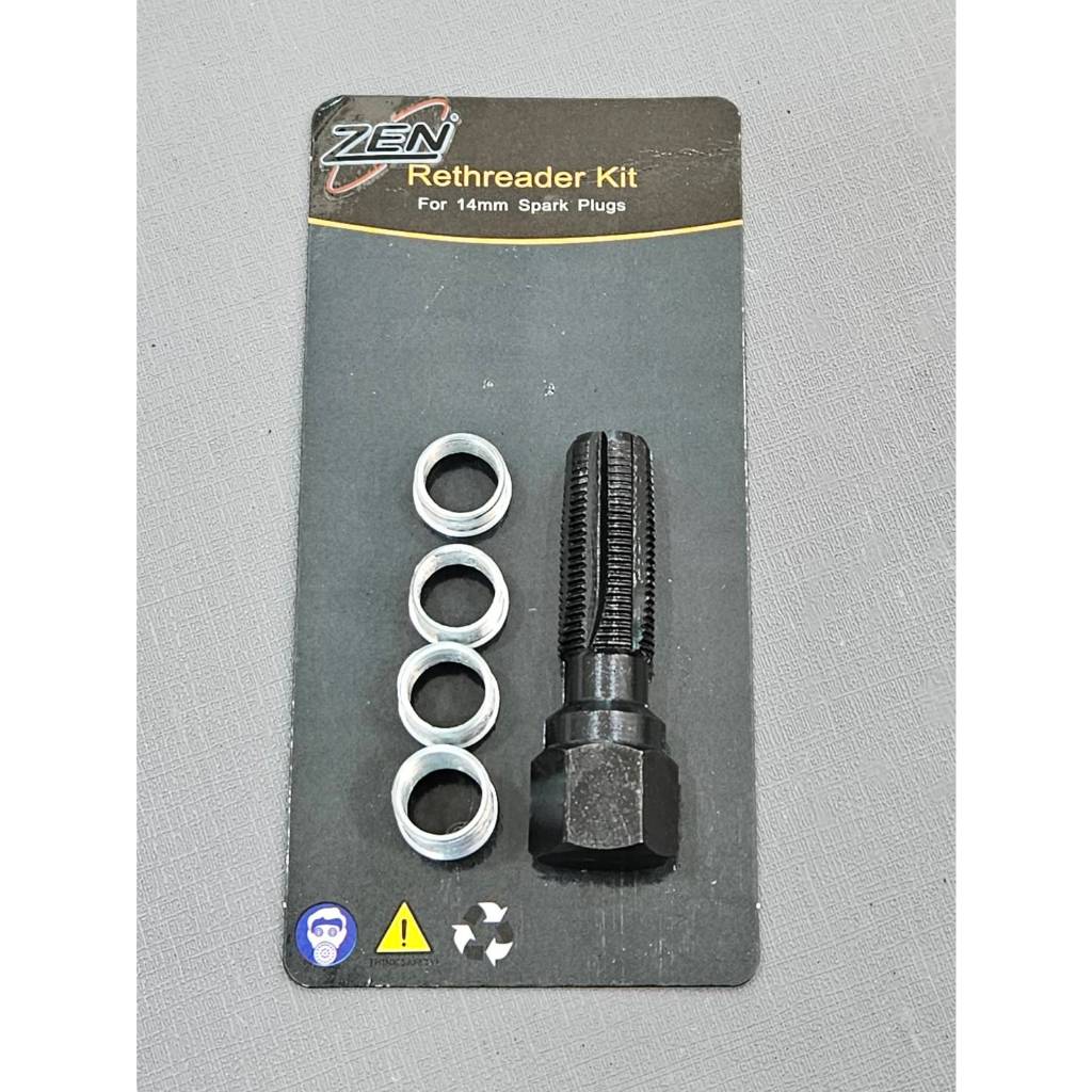 CHOP ชุดเครื่องมือซ่อมเกลียวหัวเทียน รถมอเตอร์ไซด์ 2 จังหวะ 14x1.25mm สินค้าพร้อมส่ง