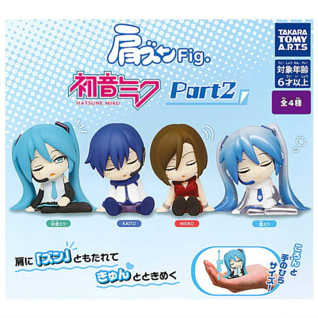 พร้อมส่ง กาชาปอง Shoulder Zun Fig. Hatsune Miku Part2