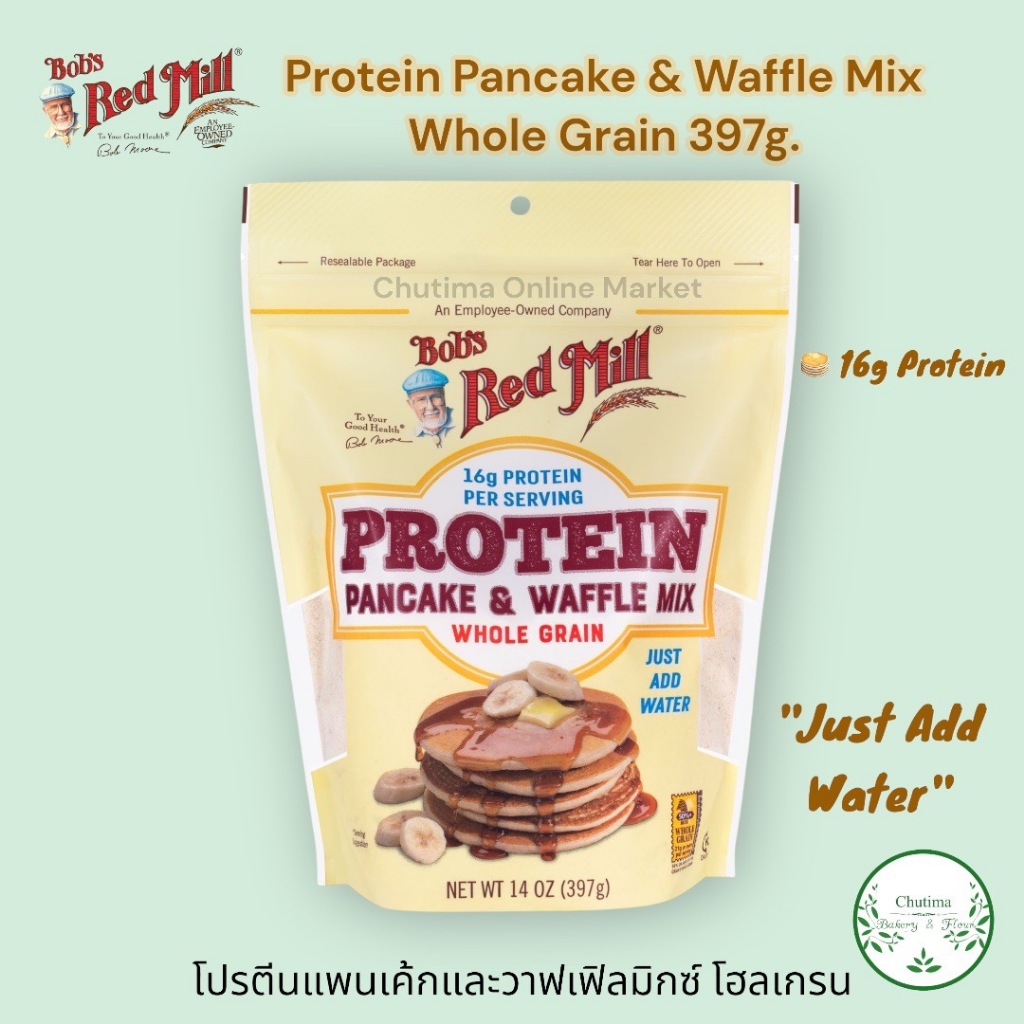 Bob's Red Mill Protein Pancake & Waffle Mix Whole Grain 397g โปรตีน แพนเค้ก วาฟเฟิล มิกซ์ Just Add W