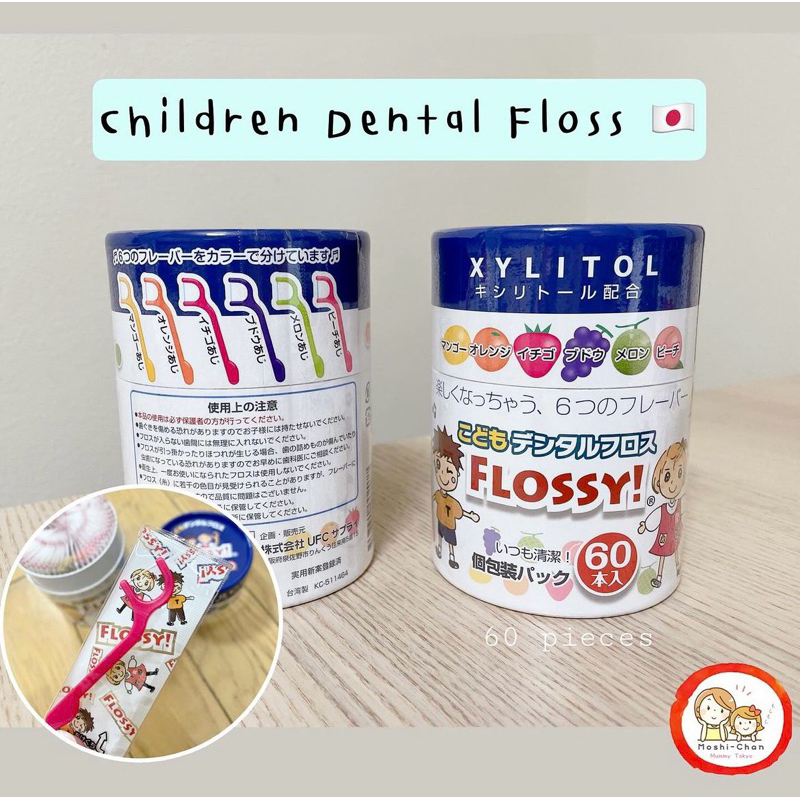 ✨🇯🇵 พร้อมส่ง ไหมขัดฟันเด็ก Flossy จากญี่ปุ่น 🇯🇵✨ ไหมขัดฟัน กลิ่นผลไม้ ช่วยป้องกันฟันผุ นำเข้าจากญี่ปุ่น 🎌