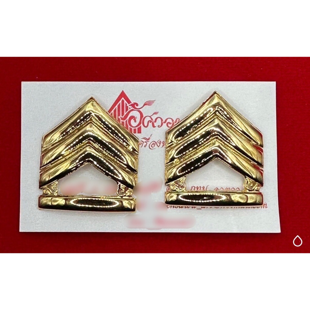 เครื่องหมายทบ.ยศจ่าสิบตรี ยศจ่าสิบโท ยศจ่าสิบเอก แบบชุบ/แบบขัด ชาย/หญิง