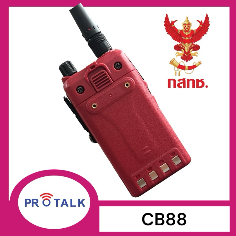 COMMANDER CB88S Dual CB-245 MHz 160 ช่อง - PROTALKอุปกรณ์รักษาความ ...