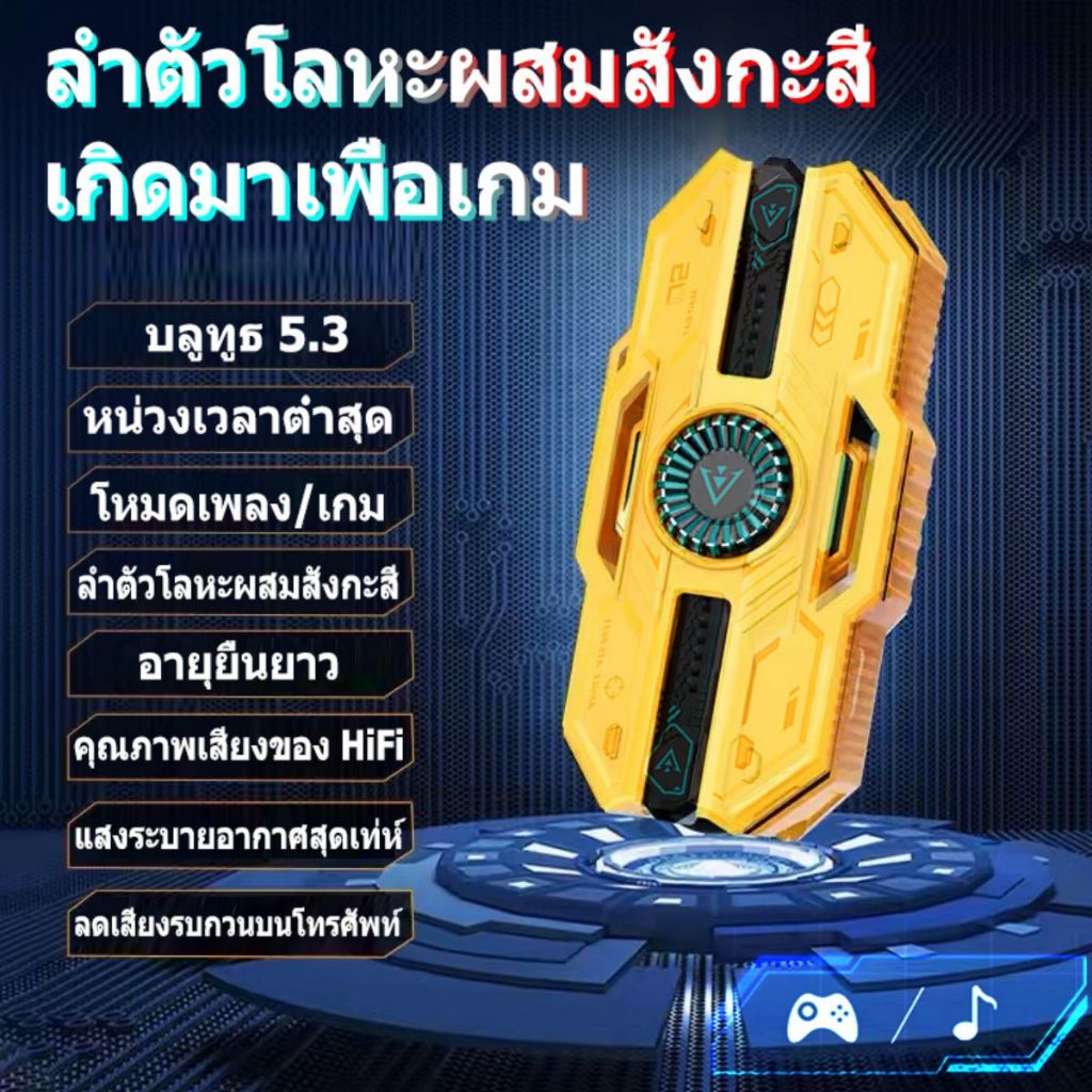 X37หูฟังไร้สาย หูฟังบลูทูธ หูฟังพร้อมไมโครโฟน กันน้ำ หูฟังอินเอียร์ไร้สาย HIFI สเตอริโอ HD ควบคุมแบบ