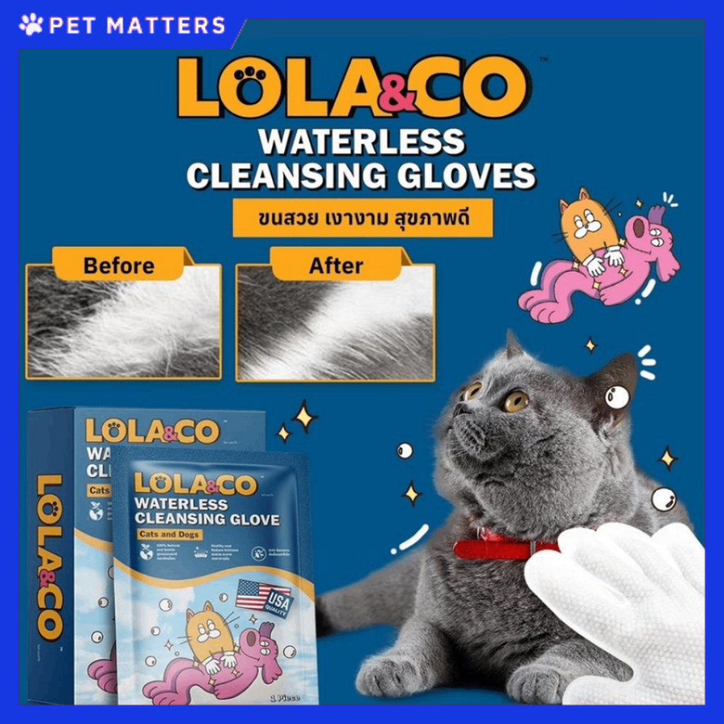 Lola&Co Waterless Cleansing Glove 1pcs