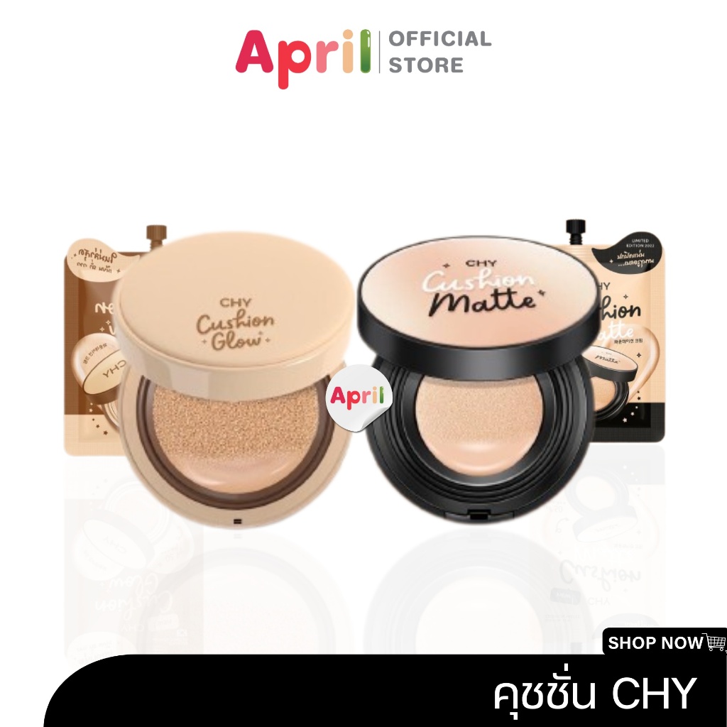 [พร้อมส่ง] CHY คุชชั่น แพท ณปภา CHY CUSHION สูตรแมตต์ ปกปิด 1-2 ระดับ สูตรโกลด์ ผิวออร่า ฉ่ำเงา เบลอรูขุมขน