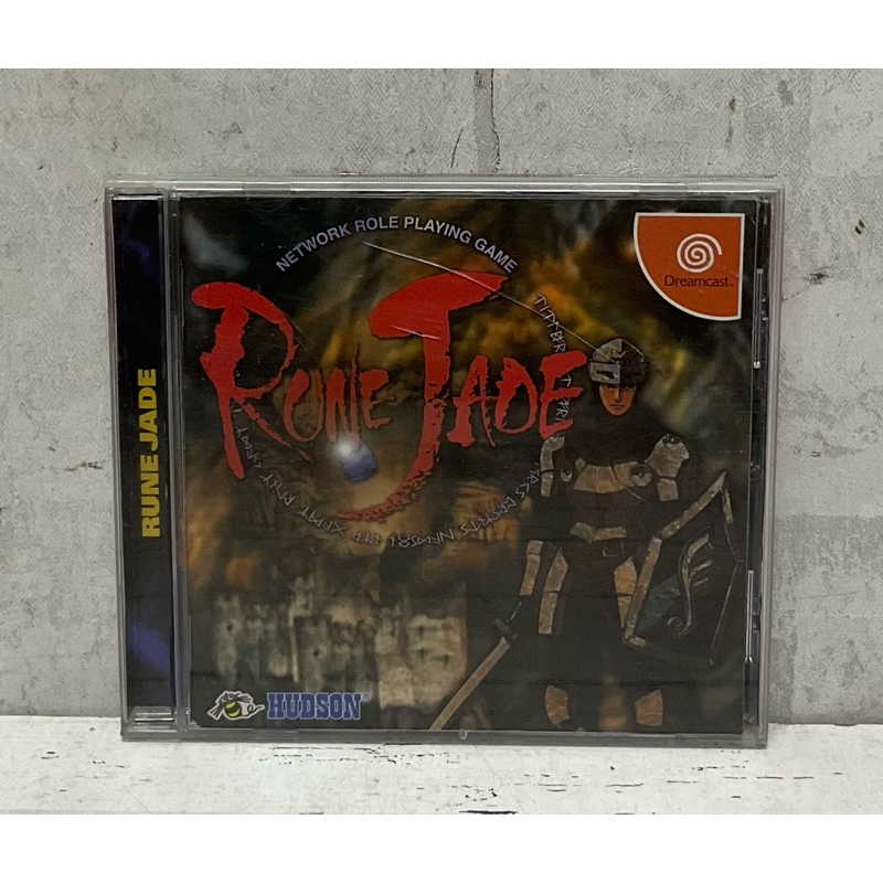 แผ่นแท้ [Dreamcast] Rune Jade (Japan) (T-14304M)