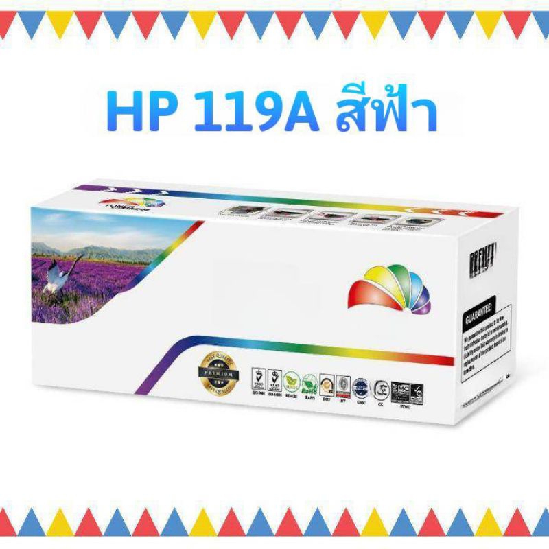 W2091A C หมึกเลเซอร์ โทนเนอร์ ตลับเทียบเท่า W2091A C (119A  ) สีฟ้า  Color Laser MFP 179fnw