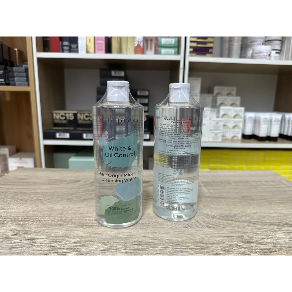 Cute Press Pure Origin Micellar Cleansing Water 500ml
