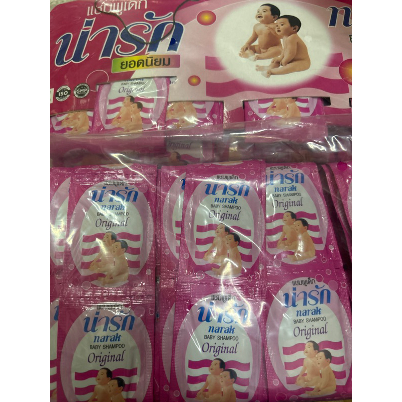 แชมพู น่ารัก แชมพูซอง เด็กน่ารัก ซองชมพู ในตำนาน แพ็ค 12แผง ( 144ซอง)