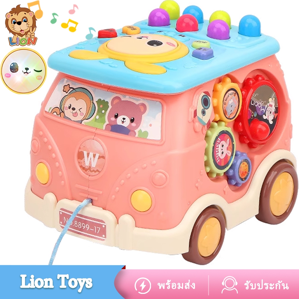 LionToys รถบัสดนตรี ของเล่นรถบัส ของเล่นค้อนรถบัส เสริมพัฒนาการ