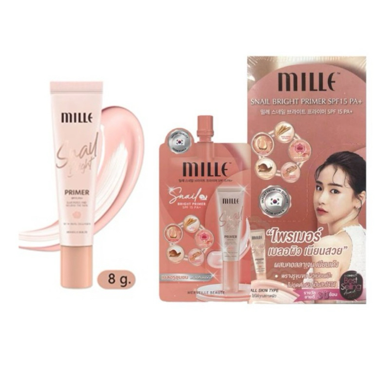 Primer Mille มิลเล่ ไพรเมอร์มิลเล่ มีแบบซอง หลอด และขายแบบยกกล่อง