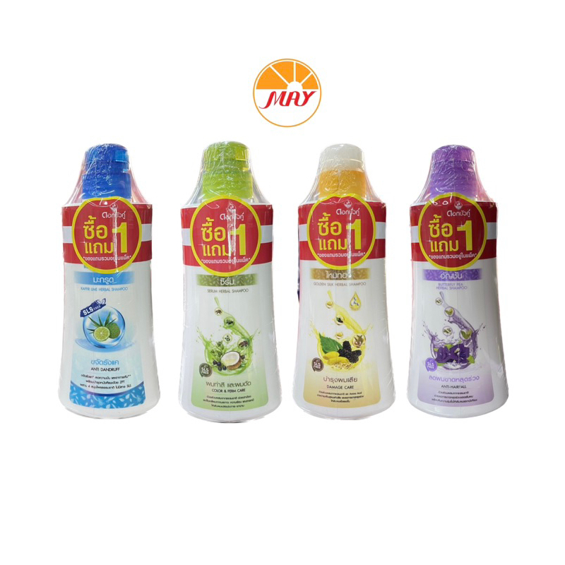 ดอกบัวคู่ แชมพู 1แถม1 420-450มล.#ดอกบัวคู่#แชมพู1แถม1 *สินค้าในภาพสำหรับตัวอย่างในการเลือกสินค้า