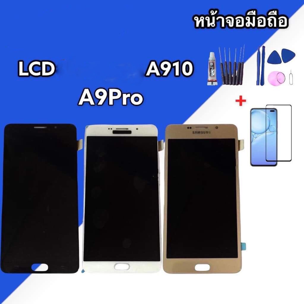 LCD A910,A9Pro *งานแท้ จอโทรศัพท์มือถือ จอมือถือ หน้าจอซัมซุงแถมฟิล์มกระจกและชุดไขควง
