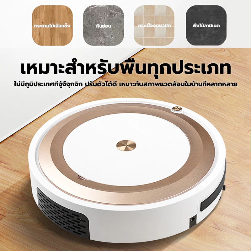 หุ่นยนต์ดูดฝุ่นทำความสะอาดตัวเอง รองรับรีโมทและแอพมือถือ thumbnail 7