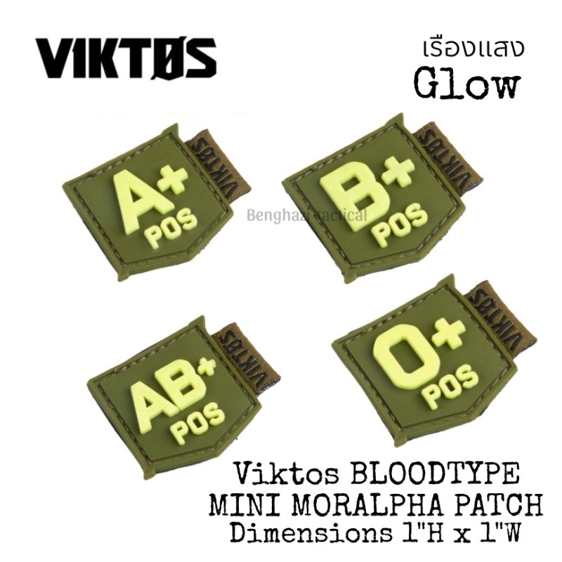 แผ่นแปะตีนตุ๊กแก Viktos BLOODTYPE MINI MORALPHA PATCH ของแท้
