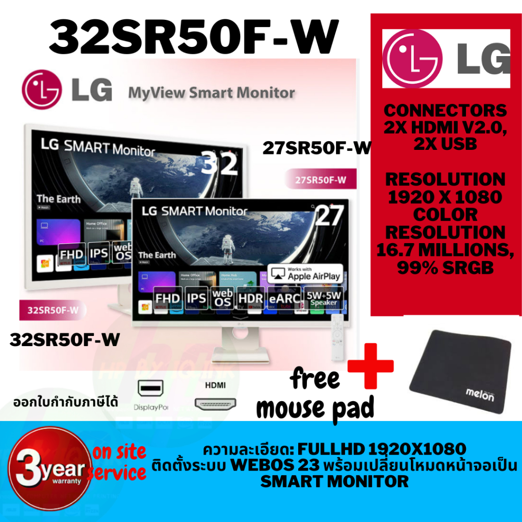 LG MyView Smart Monitor 27" 32SR50F-W, 32" 27SR50F-W, Full HD 1080P IPS Panel, Built in Speakers, Wifi &amp; Bluetooth Conne
