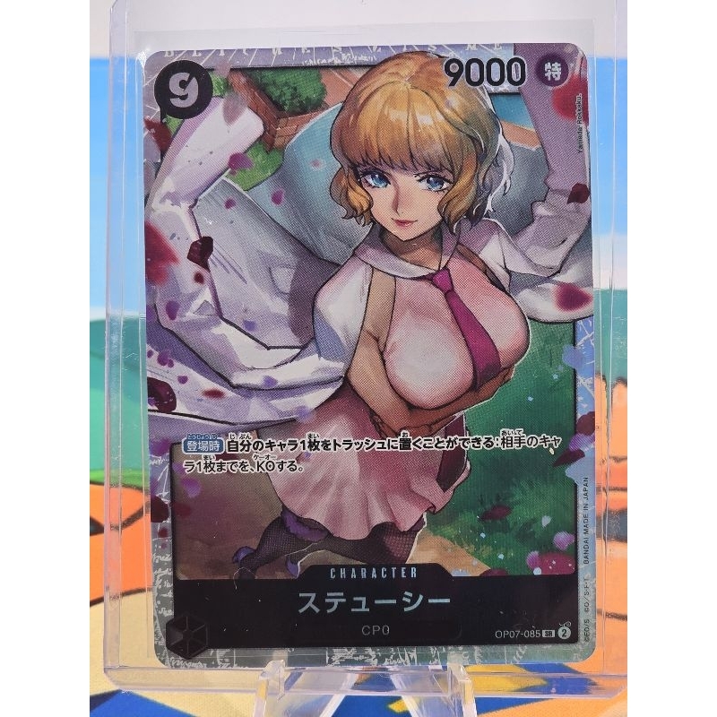 One Piece Card Game "Stussy Foil SR 085" JAP OP-07
