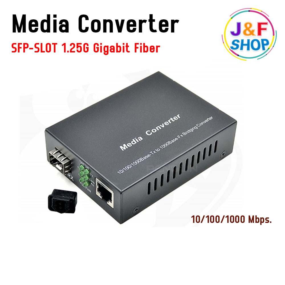 SFP GIGABIT FIBER MEDIA CONVERTER จำนวน 1 ตัว