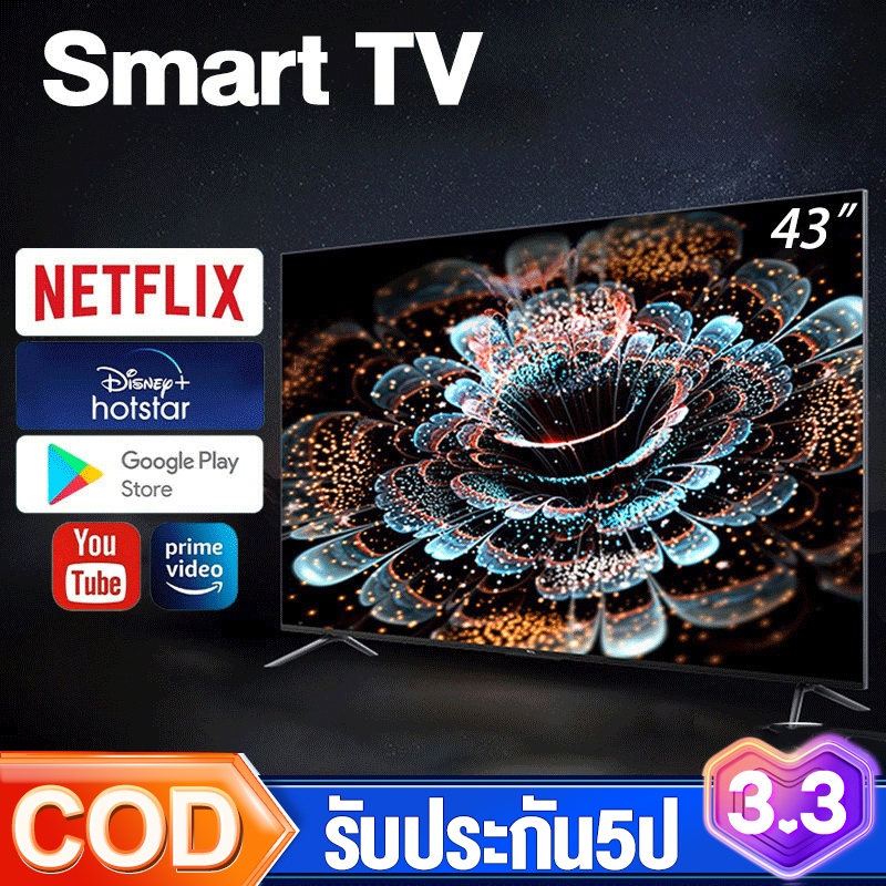 ทีวี 32นิ้ว Smart TV สมาร์ททีวี 4K Android 11.0 แอนดรอย ทีวีจอแบน Google  Netflix Youtube HDMI/USB ราคาถูกๆ รับประกัน 5ป