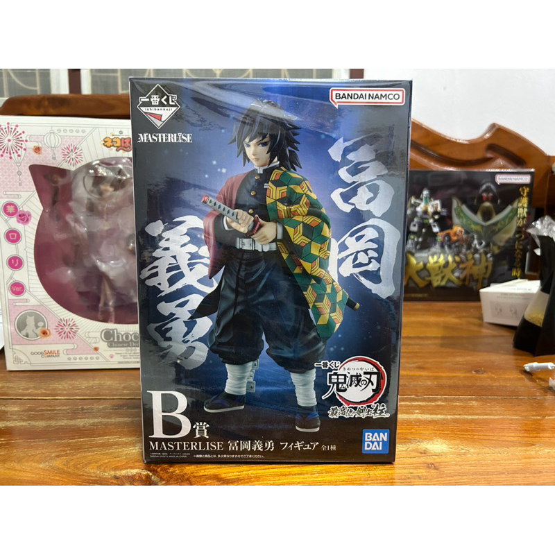 Ichiban Kuji Tomioka Giyuu