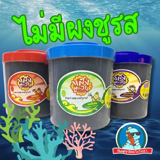 [ของแทร่..ตำนาน20ปี] สาหร่ายทอดกรอบ แสงตะวัน สาหร่ายทะเล กรอบ อร่อย ไม่เหม็นหืน ของทานเล่น
