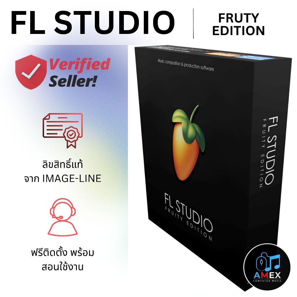 FL STUDIO แท้ (Fruity Edition)